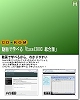 購入品: 動画で学べる「Ｅｘｃｅｌ2003 総合版」