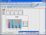 スクリーンショット2